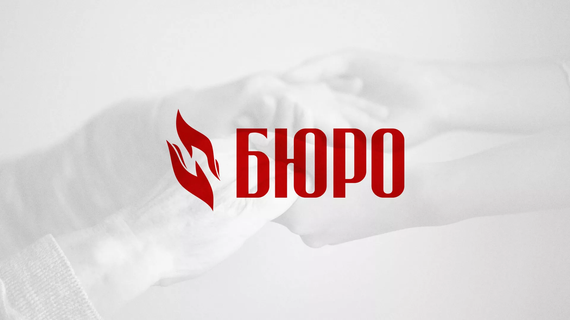 Разработка логотипа ритуальной службы в Белгороде